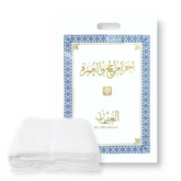 Witte ihram set voor Hajj en Umrah, traditioneel en comfortabel
